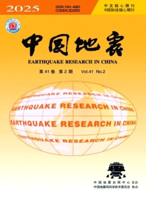 中国地震杂志